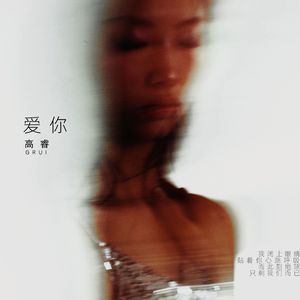 蒙古女人奶头大不戴套
